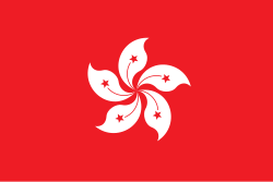 Flag of Hong Kong